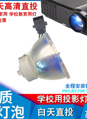 适用爱普生ELPLP95 CB-2065 2155W 2165W 2245U 2250U 5520W 5510 5535U 2265U 975W 5530U 2255U投影仪灯泡