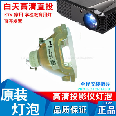 爱其LC-WGC500A X85 X7 X8A X85i W5 W5A X4LA XGC500I XG400I XG500 XG500L SXG400 X8i SXG400L投影仪灯泡