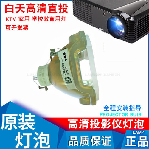 适用索尼LMP-F330 VPL-FH500L VPL-F700XL F6000H F700HL F600H F600XL FH500 FX500L F700X F500H投影仪灯泡