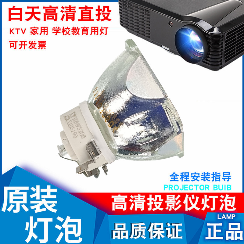 NEC NP17LP NP-P350W NP-P350WG P420X P420XG M350XSG投影机灯泡 影音电器 灯泡 原图主图