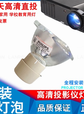 适用戴尔1210S 1510X 1610HD 1610X 1409X 1209S 1609WX投影机灯泡