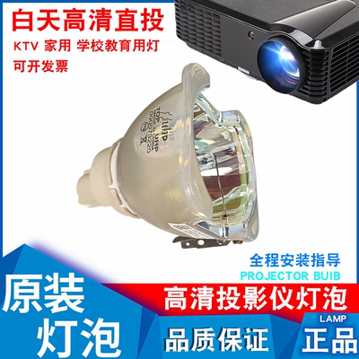 丽讯DU9000 DU9000W DU6771 DU67713 DX6731 DU-9000 D8010W D880ZH D8800 D880ZS D8900 D8300投影仪灯泡