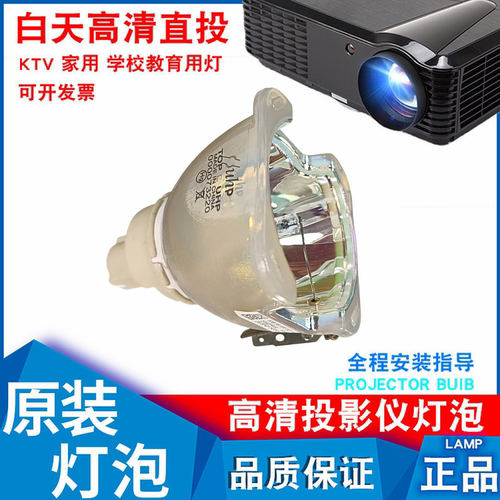 NEC NP-PX700 PX700W+ PX800X+ PA753W+ PX800X-08ZL PX700W-08ZL PX750U-18ZL NP3240S-A+高亮度投影机灯泡