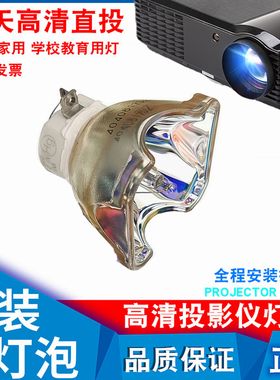 适用JVC DLA-RS440 X950R DLA-XC5890RB X5900BC X5000 X5000BE X9500 X5900 X9000 X9900BE HD970投影仪灯泡