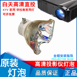 X9000投影仪灯泡 X5000 X9900BE X9500 X5000BE X5900 DLA RS440 X950R 适用JVC XC5890RB HD970 X5900BC