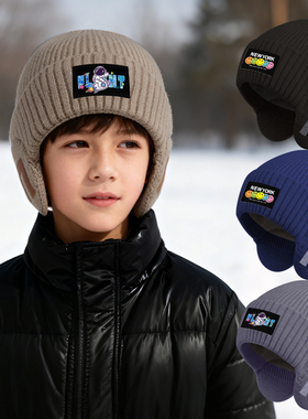 冬季新款男童女童学生加绒护耳毛线帽时尚百搭户外加厚保暖帽子