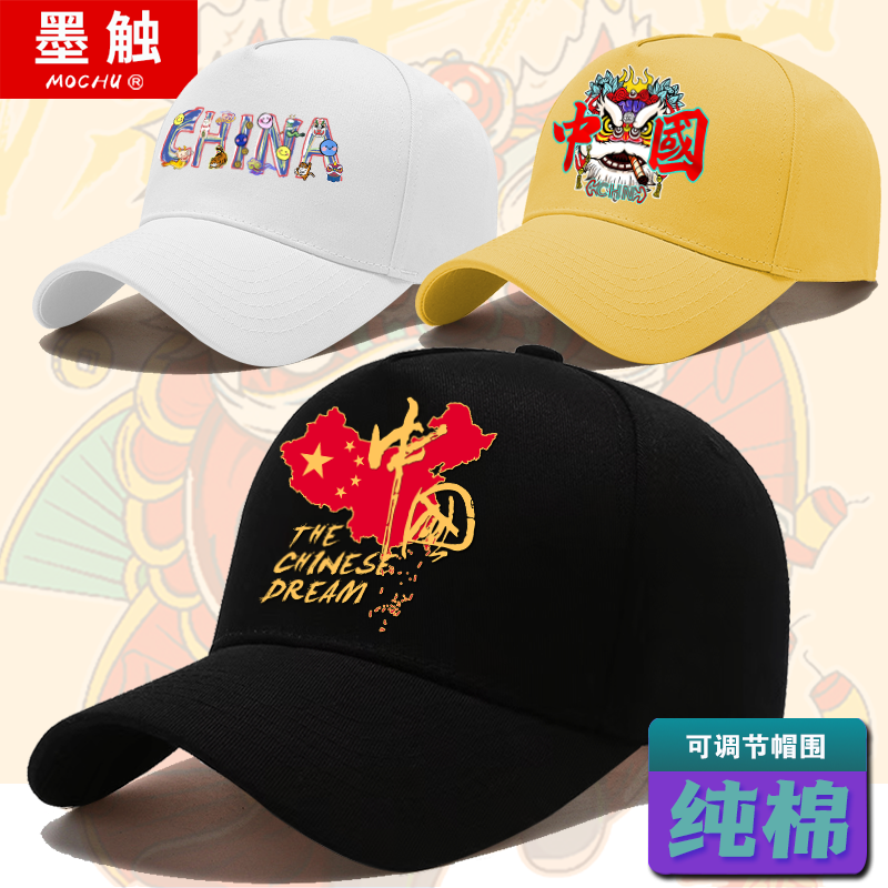 儿童帽子男孩2025新款小孩学生棒球帽夏遮阳防晒太阳帽大童鸭舌帽,服饰配件/皮带/帽子/围巾,帽子,淘宝优惠券,粉丝福利购,淘宝优惠卷