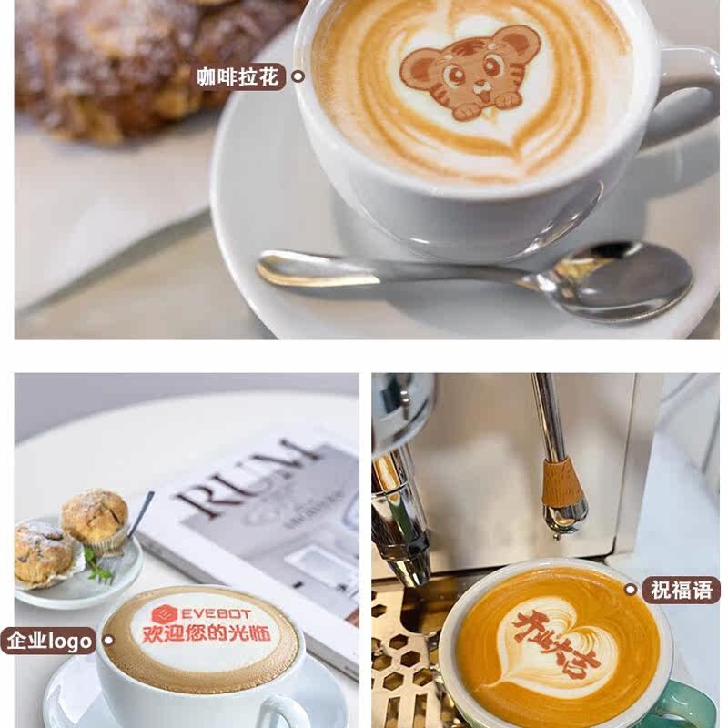 食品打印机拉花喷印笔便携式手持