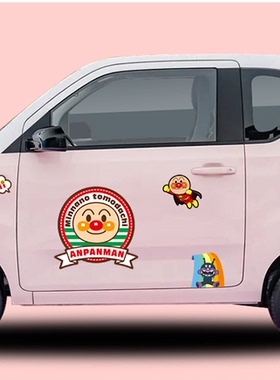 五菱宏光面包超人车贴马卡龙MINIVE机盖车贴纸 定制车尾贴车身贴