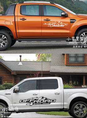 适用福特猛禽F150车贴拉花车身OFFROAD个性装饰贴长城炮坦途大通