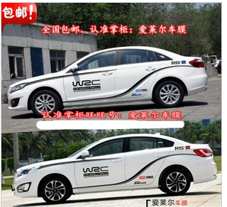 此款默认的车型是海马福美来，任何车型可定做，颜色可随亲们喜好更改，如需要订做其它的车型，要备注车型或者联系客服！认准旺旺号：爱莱尔车膜