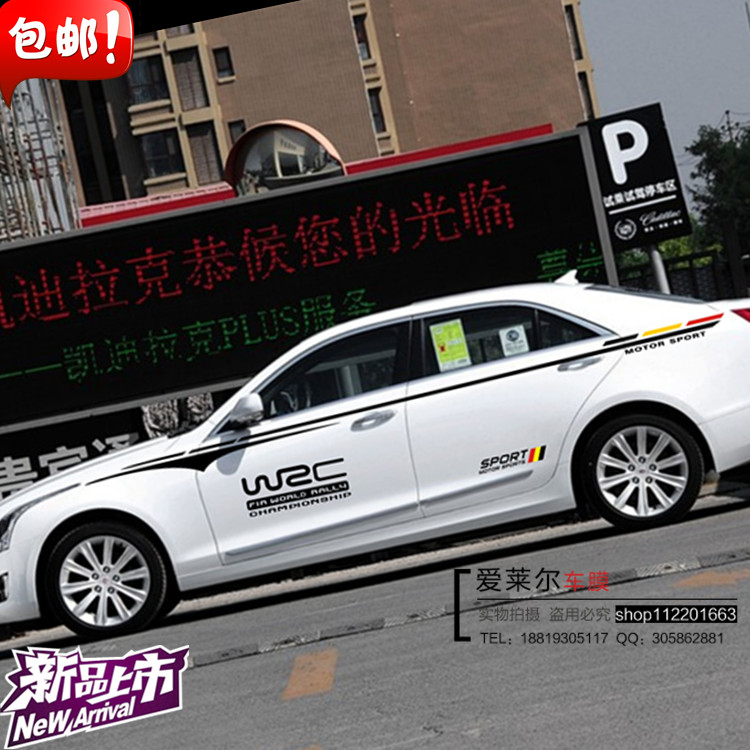 全国包邮 赠送灯眉贴一张，并随机送一张反光小贴 此款默认的车型是凯迪拉克XTS，任何车型可定做，颜色可随亲们喜好更改，如需要订做其它的车型，要备注车型哦。（或联系客服）