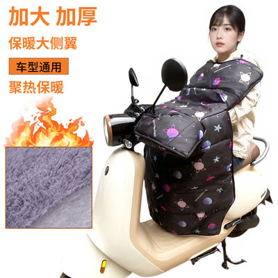 2025新款冬季加厚电动车挡风被防风保暖骑行保暖护腿护小号摩托车