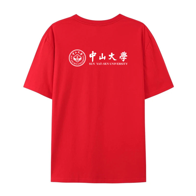 广东中山大学t恤衫校服校友同学聚会纪念衣服长袖卫衣印字图logo
