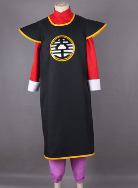 可定制 - 龙珠 King Kai   cos服 cosplay