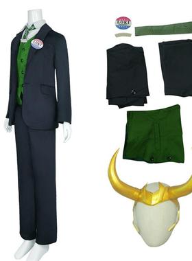 漫威洛基Loki cos服雷神洛基·劳菲森 cosplay男全套带头饰