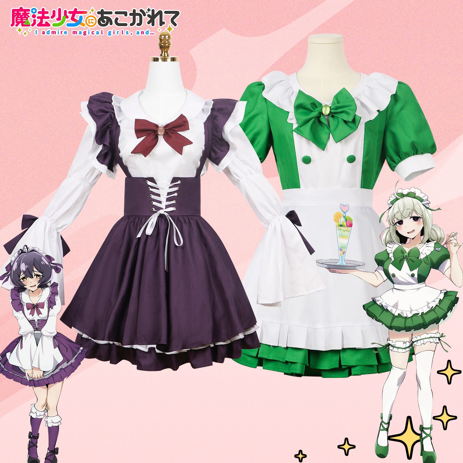 现货憧憬成为魔法cos服柊舞缇娜阿良河琪舞女仆女装服装短袖
