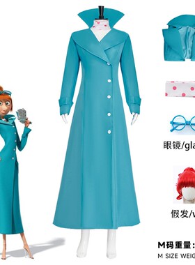 神偷奶爸3  小黄人大逃脱  Lucy 露西 cos服 cosplay 格鲁妻子