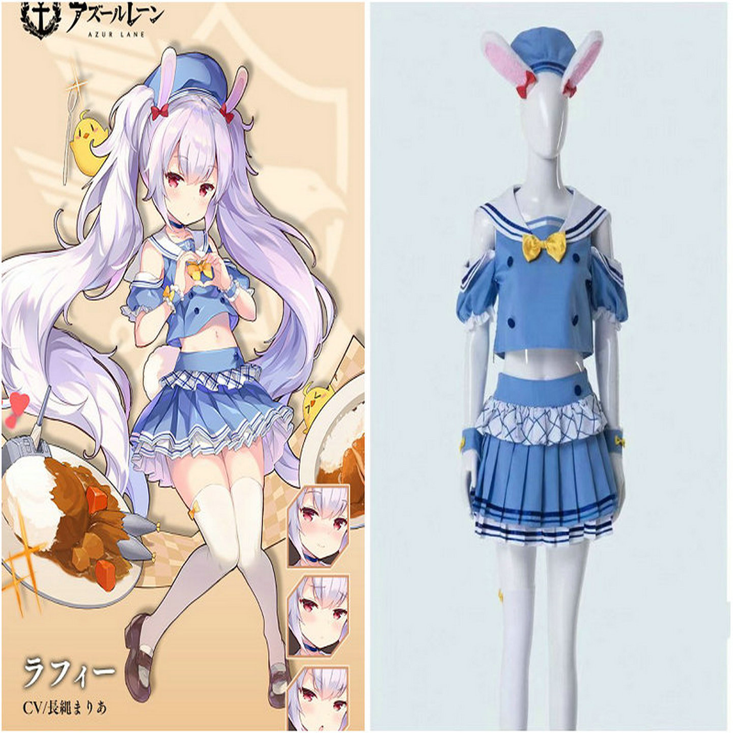 碧蓝航线拉菲兔子店员cos服