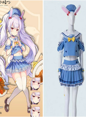 碧蓝航线 拉菲 兔子店员 cos服 女款套装制服裙