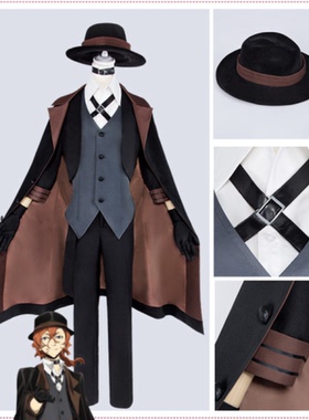 文豪野犬cosplay服装 中原中也cos 漆黑的矮人