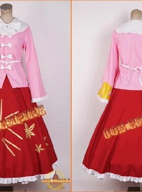 东方Project 东方永夜抄 蓬莱山辉夜 动漫服 Cos服 cosplay