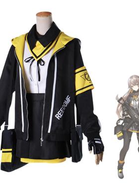 舞台服 少女前线 ump45 cosplay服装 COS服 表演服卫衣版