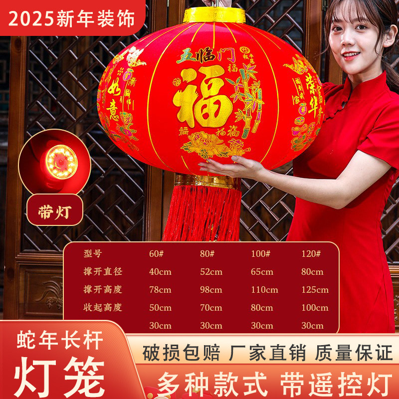 春节元旦长杆大红灯笼户外防水新春大门口挂饰中国风阳台装饰宫灯,节庆用品/礼品,福字/窗花/窗贴,淘宝优惠券,粉丝福利购,淘宝优惠卷