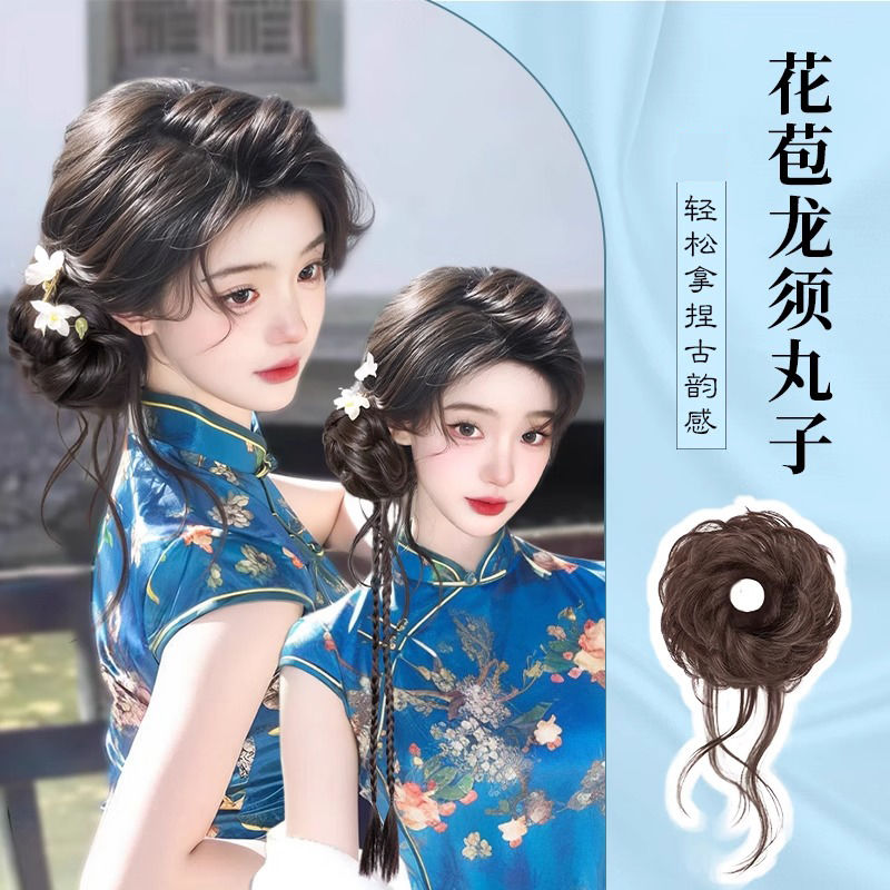 轻国风龙须丸子头假发圈新中式长辫子花苞侧马尾古风造型盘发神器