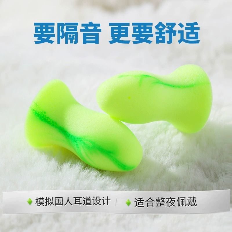 耳塞防噪音超级隔音睡觉专用睡眠神器专业降噪静音工业耳罩呼噜声