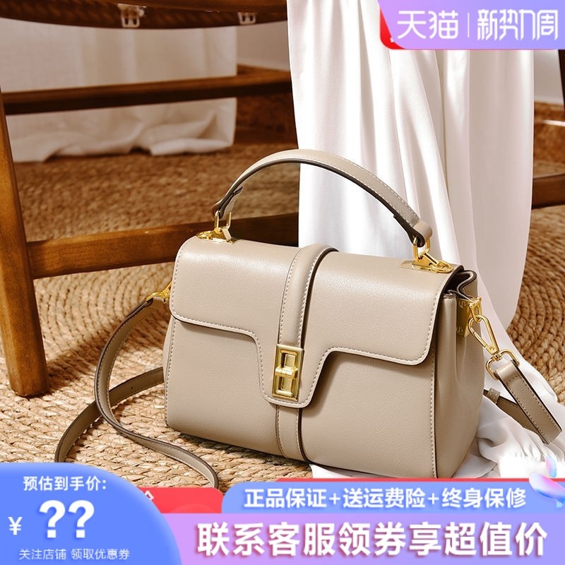 母亲节礼物通勤包包女包新款女士斜挎包妈妈包送妈妈单肩手提包小,箱包皮具/热销女包/男包,通用款女包,淘宝优惠券,粉丝福利购,淘宝优惠卷