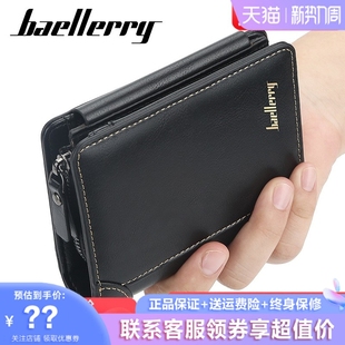 baellerry钱包男士短款欧美多卡位三折拉链零钱包时尚薄款卡包男