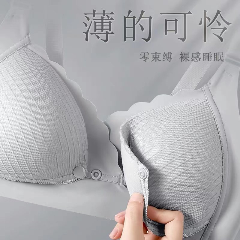 睡觉可穿孕妇内衣防下垂聚拢产后喂奶孕期怀孕期专用哺乳文胸薄款