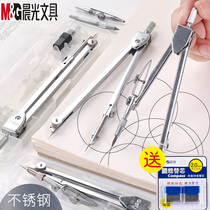 Morninglight metal compasses and rulers suit for junior high school students, stainless steel multi-functional professional drawing tools for students, drawing suit for primary school students, practical lead core delivery