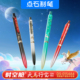 点石马年生肖限定时空舱天马行空双珠速干按动中性笔0.5静音刷题笔珠黑科技中学生刷题考试黑笔黑科技