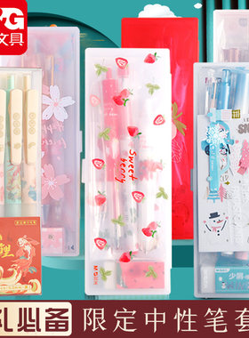晨光乐桃草莓冰雪樱花限定