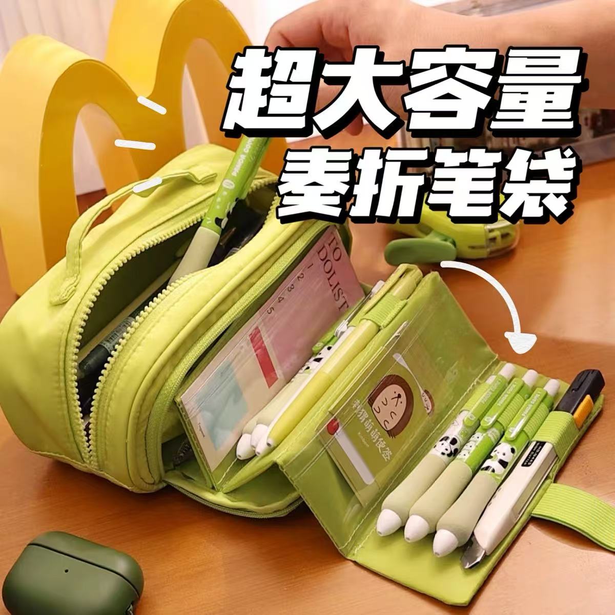 抽拉式奏折笔袋2025新款大容量文具袋初高中男女孩高颜值铅笔袋设计感小众简约小学生多功能收纳袋