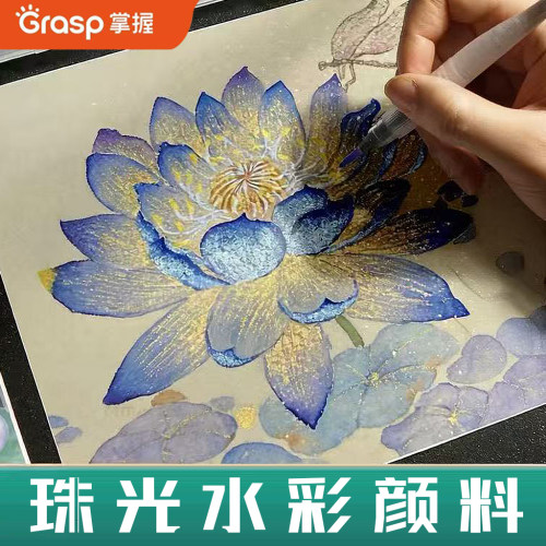 珠光水彩颜料扇形固体水彩颜料便携迷你水彩颜料盒24色36色42色美术专用水彩画套装爆闪美甲金色珠光