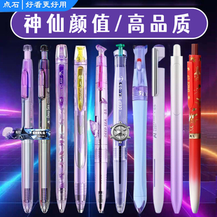 点石制笔玩夜光笔转时空舱银河时空舱中性笔组合静响控深海舱AI高颜值学生生日礼物刷题备考黑笔5A考试笔