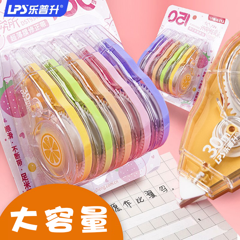 乐普升卡通水果修正带高中生批发