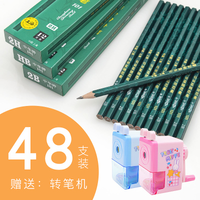 正品上海中华牌铅笔hb铅笔批发2b