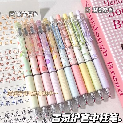 集物社香味果味香氛护套软笔握高颜值中性笔0.5mmST双珠CS笔尖速干黑色墨水学生笔记刷题考试社香氛