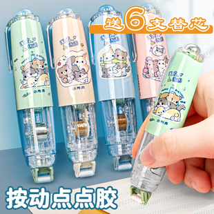 长立点点胶小学生专用按动可替芯修正带高粘度无痕不留胶用错题粘贴双面胶透明胶带幼儿园手工贴纸手账胶带