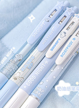 正版SNOOPY史努比限定中性笔RosyPosy联名款签字笔奶油风CS双珠速干顺滑刷题笔学生考试笔按动式水笔黑色0.5