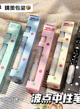 TANOOCI塔诺塞TAZ-105波点生活多色限定汉白玉质感首发黑色笔芯小众ins中性笔低重心树脂笔握顺滑书写