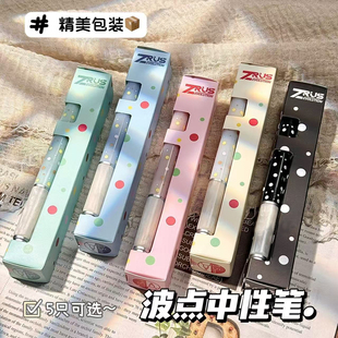 TANOOCI塔诺塞TAZ-105波点生活多色限定汉白玉质感首发黑色笔芯小众ins中性笔低重心树脂笔握顺滑书写