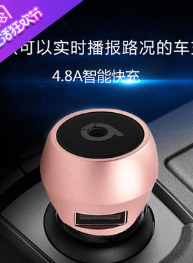 OISLE MC205 AI智能车充5V/5A 自带音箱 通话听书伴侣