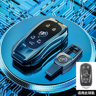 2024款别克gl8es钥匙套陆尊壳艾维亚扣653t车载用品改装配件大全