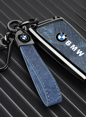 2025款宝马3系325Li M运动套装钥匙套330Li耀夜刀锋320Li真皮车壳