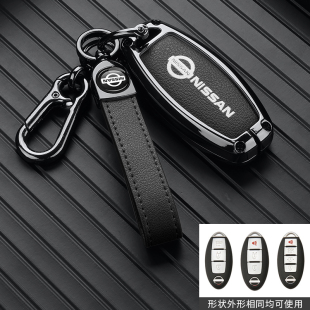 日产奇骏车钥匙套2022款轩逸天籁尼桑16-19逍客骐达真皮汽车包壳